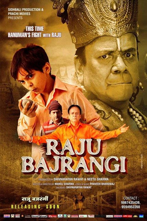 Raju Bajrangi 2017 official movie poster