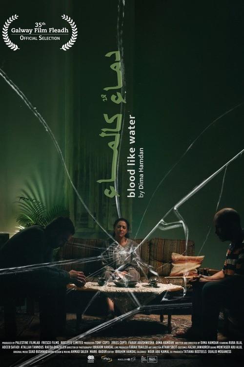 Blood Like Water 2023 official movie poster