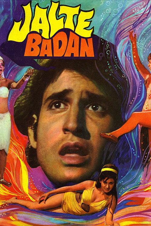 Jalte Badan 1973 official movie poster