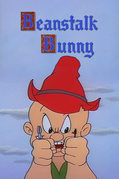 Beanstalk Bunny 1955 official movie poster