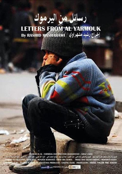 Letters From Al-Yarmouk 2014 official movie poster