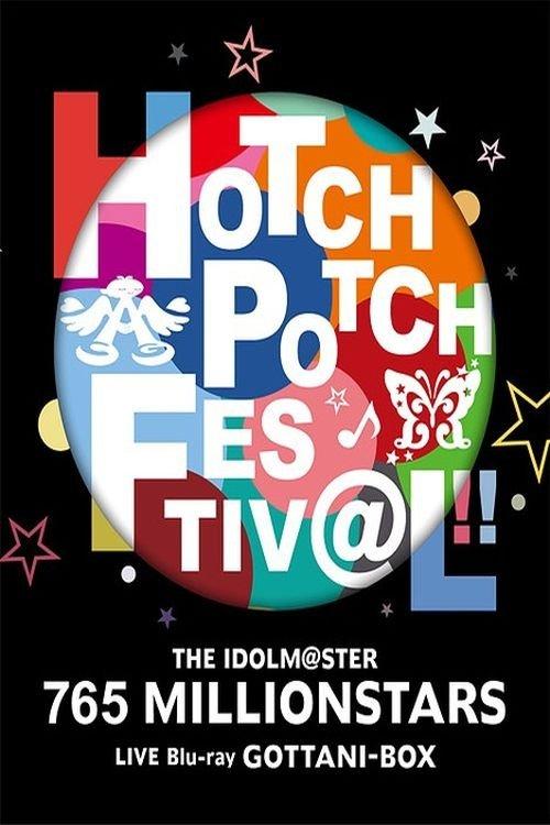 THE IDOLM@STER 765 MILLIONSTARS HOTCHPOTCH FESTIV@L!! 2018 official movie poster