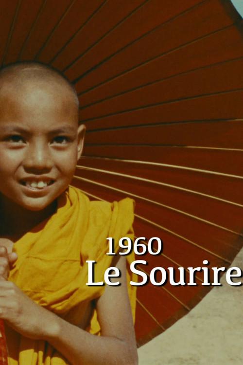 Le Sourire 1960 official movie poster