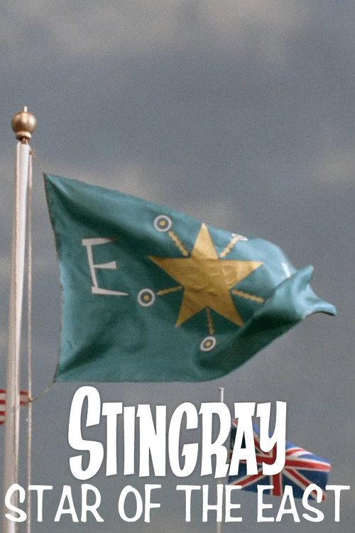 Stingray: Star of the East 1965 official movie poster