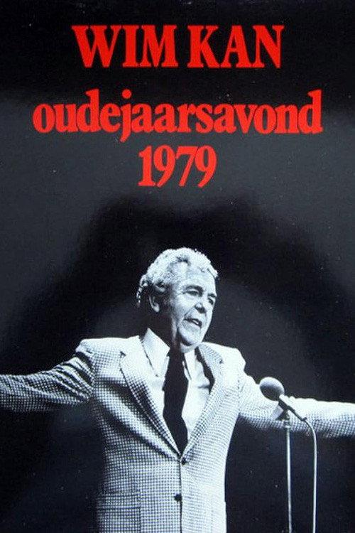 New Year's Conference 1979 1979 official movie poster