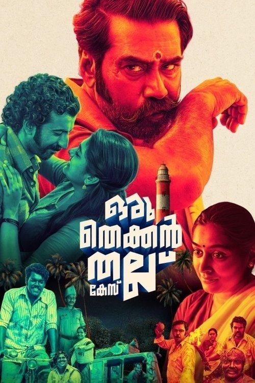 Oru Thekkan Thallu Case 2022 official movie poster