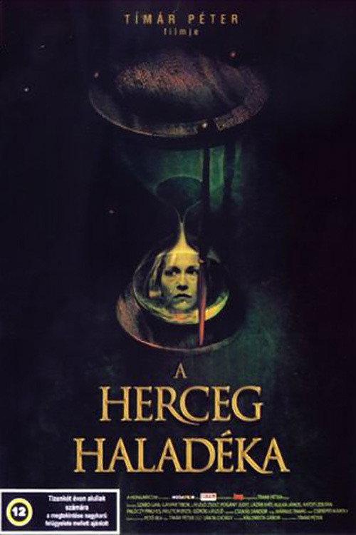 The Prince's Respite 2006 official movie poster