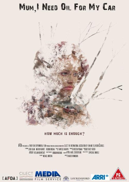 Mum, I Need Oil For My Car 2019 official movie poster
