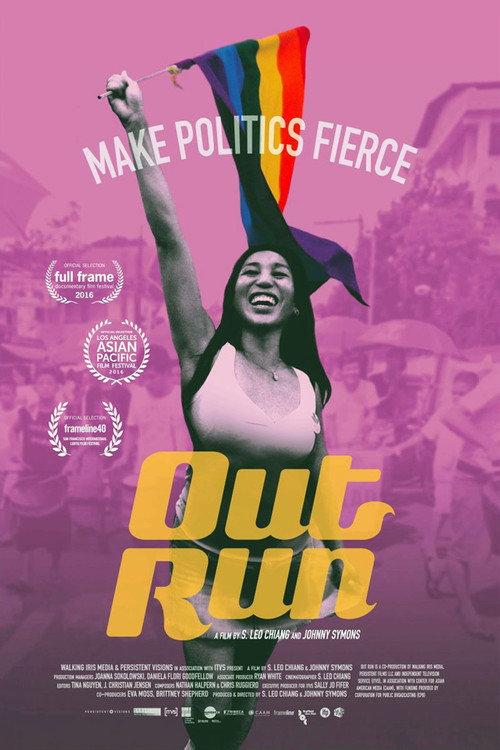 Out Run 2016 official movie poster