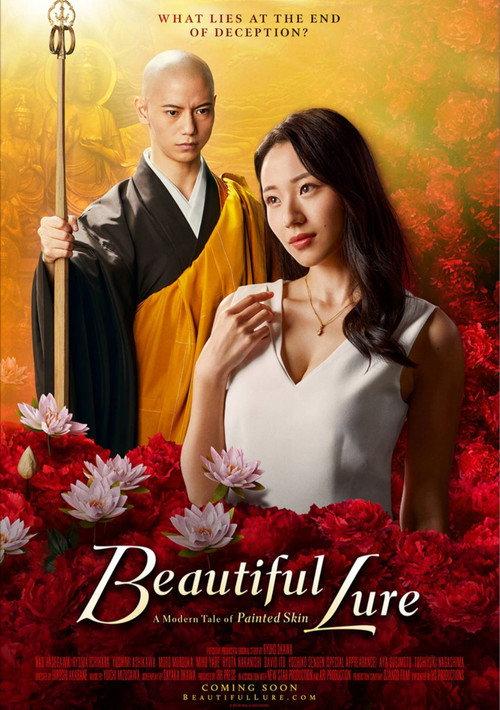 Beautiful Lure: A Modern Tale of Painted Skin 2021 official movie poster