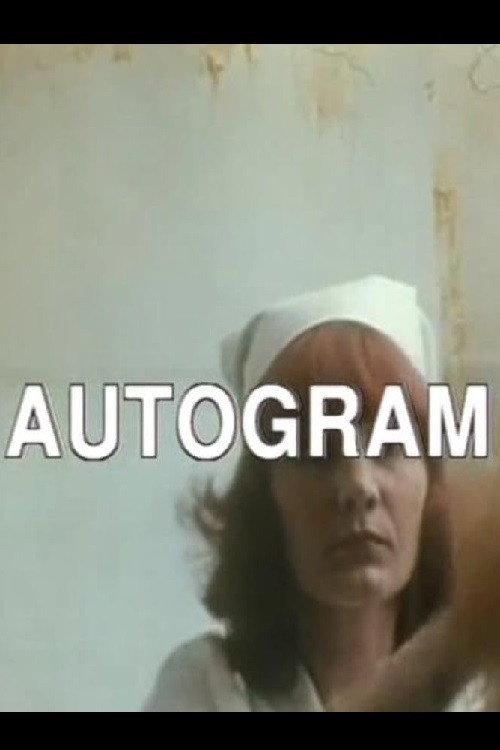 The Autograph 1977 official movie poster
