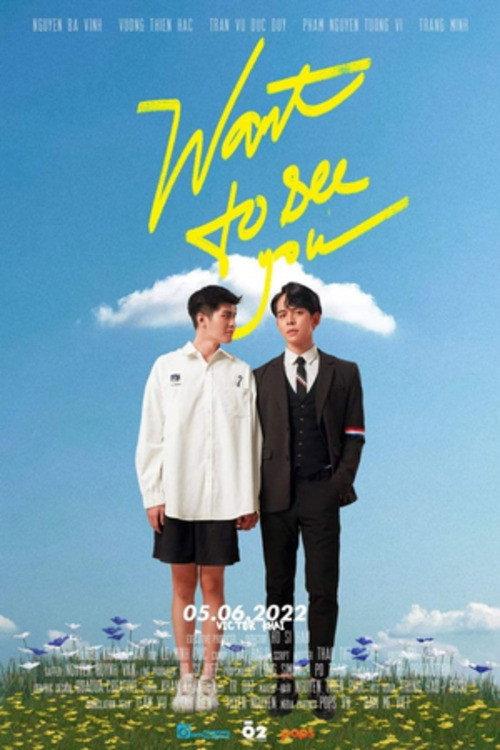 Want to See You 2022 official movie poster