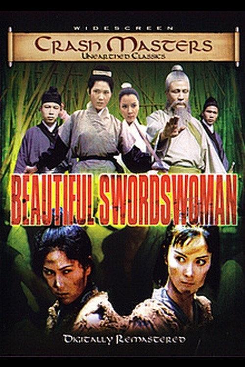 Beautiful Swordswoman 1969 official movie poster
