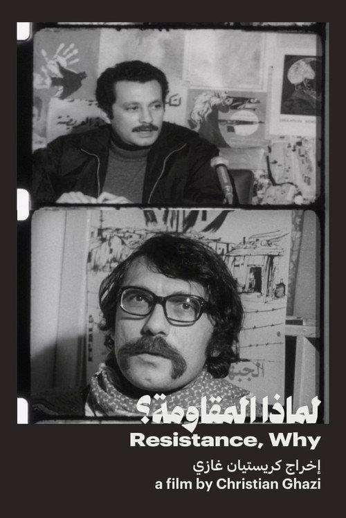 Resistance, Why? 1971 official movie poster