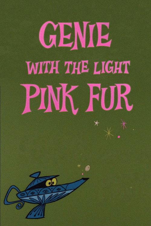 Genie with the Light Pink Fur 1966 official movie poster