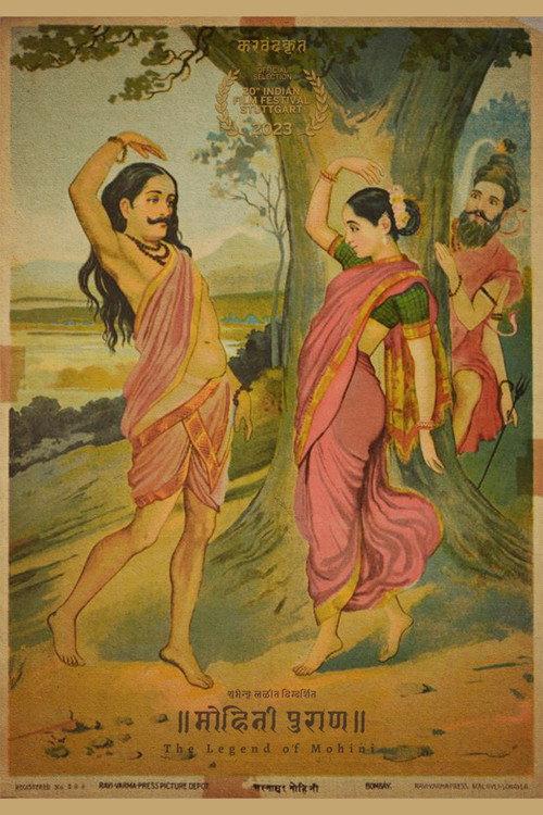 The Legend of Mohini  official movie poster