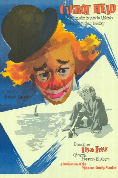 Carrot Head 1961 official movie poster