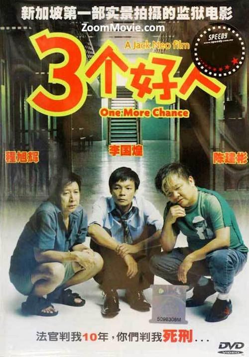 One More Chance 2005 official movie poster