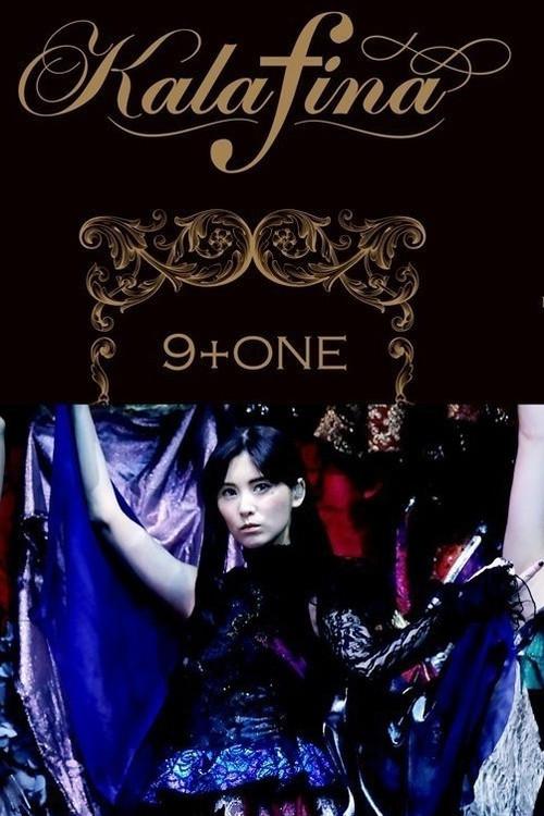Kalafina 9+one at 東京国際フォーラムホールA ~ 2017 official movie poster