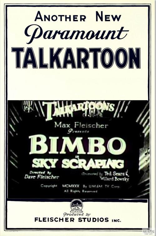 Sky Scraping 1930 official movie poster