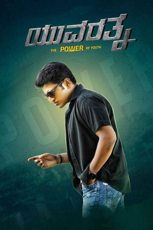 Yuvarathnaa 2021 official movie poster