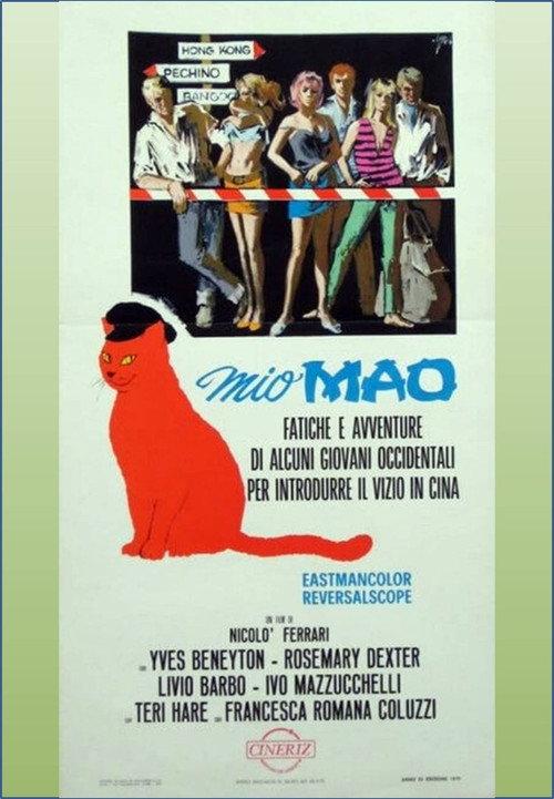 Mio Mao: Fatiche ed avventure di alcuni giovani occidentali per introdurre il vizio in Cina 1970 official movie poster