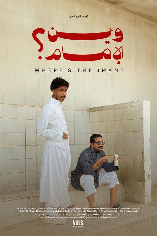 Where's the Imam? 2024 official movie poster