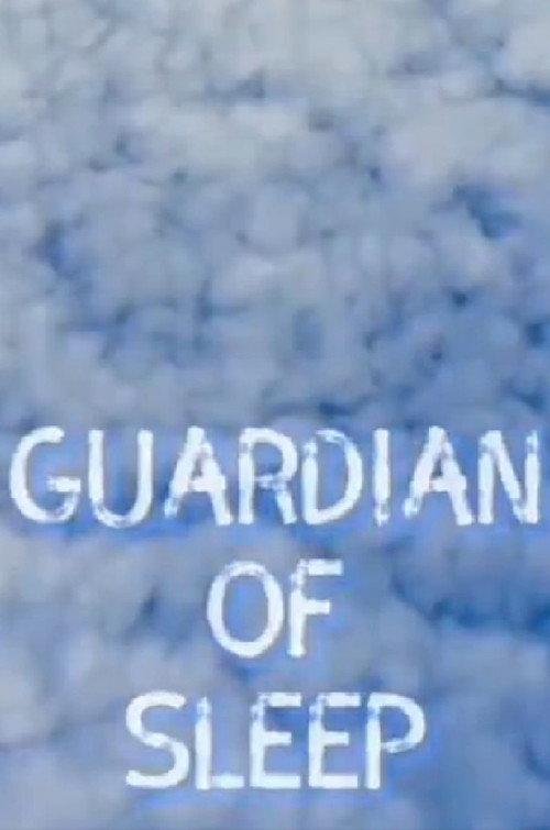 Guardian of Sleep 2022 official movie poster