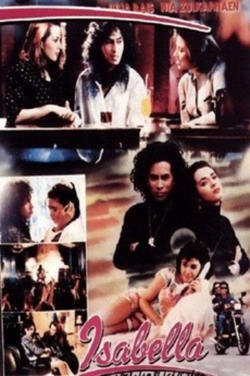 Isabella 1990 official movie poster