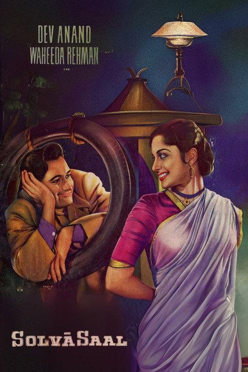 Solva Saal 1958 official movie poster