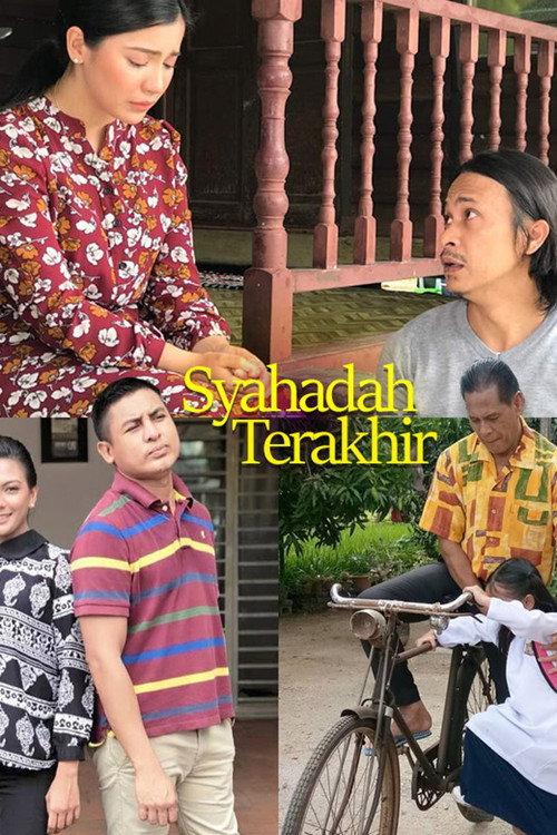 Syahadah Terakhir 2018 official movie poster