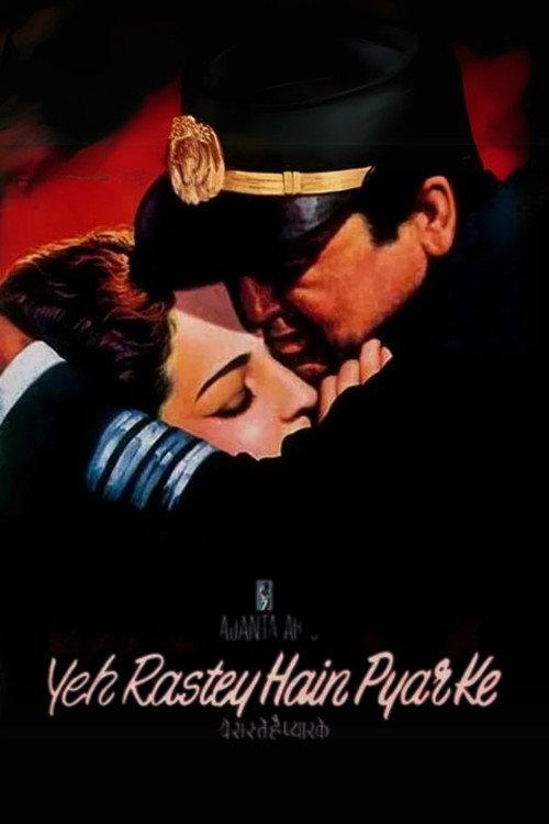 Yeh Rastey Hain Pyar Ke 1963 official movie poster