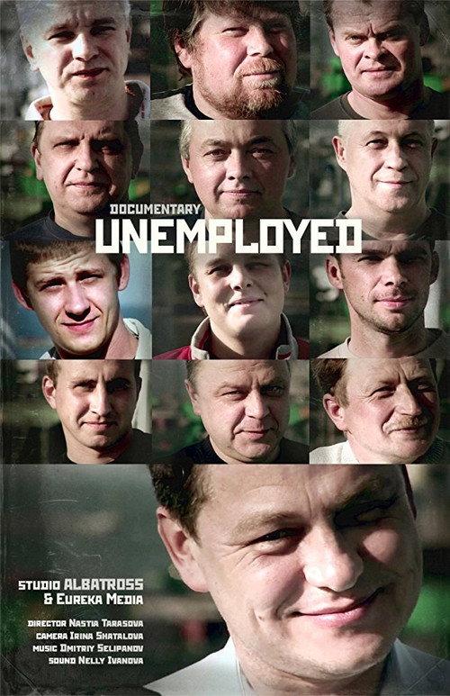 Unemployed 2009 official movie poster
