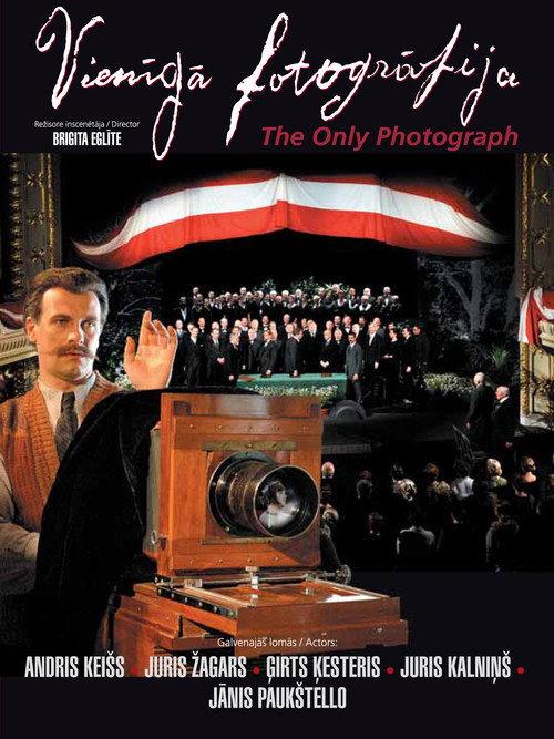 The Only Picture 2009 official movie poster