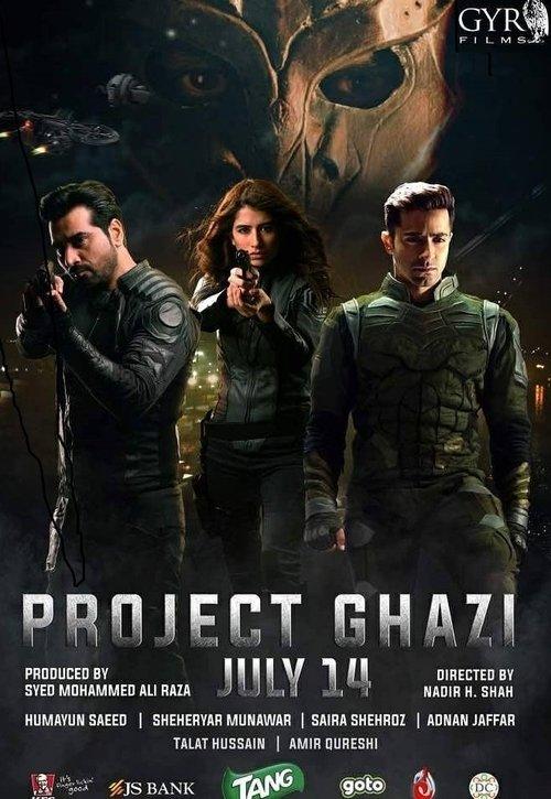 Project Ghazi 2019 official movie poster