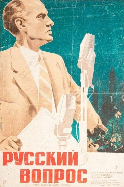 The Russian Question 1948 official movie poster