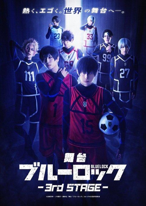 BLUE LOCK - 3RD STAGE official movie poster