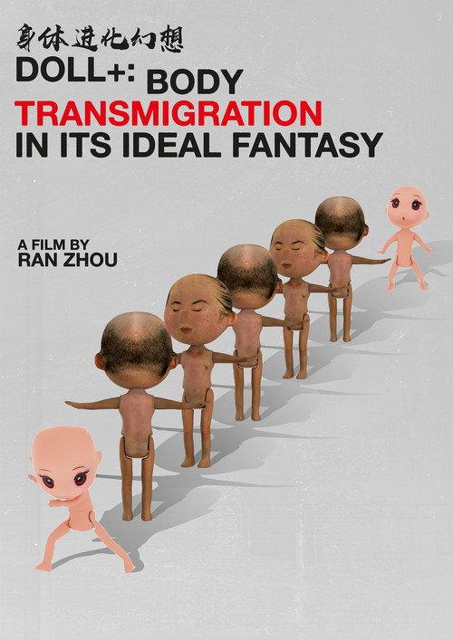 Doll+: Body Transmigration in its Ideal Fantasy 2022 official movie poster