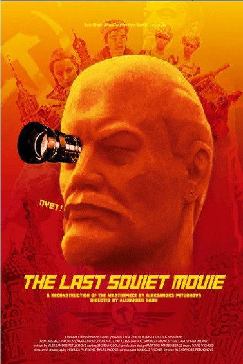 The Last Soviet Movie 2003 official movie poster