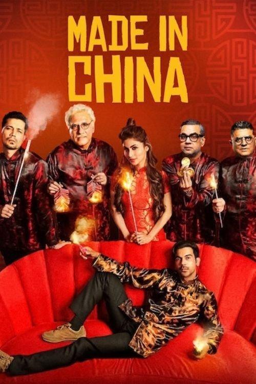 Made In China 2019 official movie poster