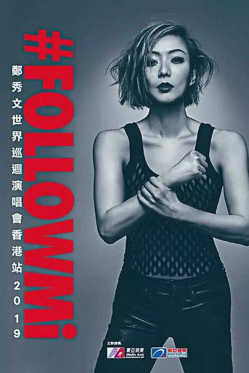 FOLLOWMi World Tour Live 2019 official movie poster