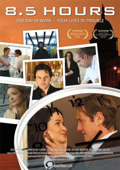 8.5 Hours 2008 official movie poster