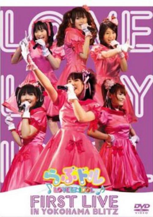 Lovedol ~Lovely Idol~ First Live in Yokohama BLITZ 2007 official movie poster