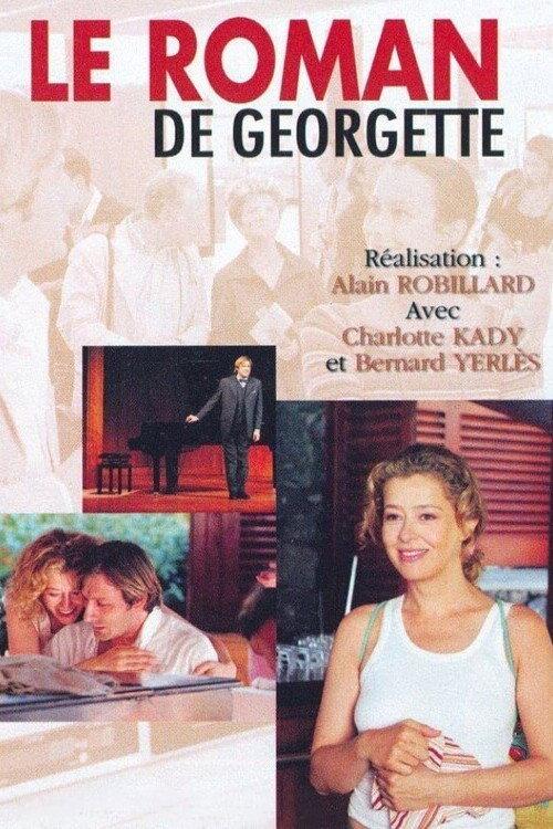 Bingo! 2003 official movie poster