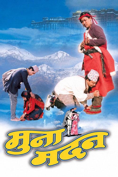 Muna Madan 2003 official movie poster