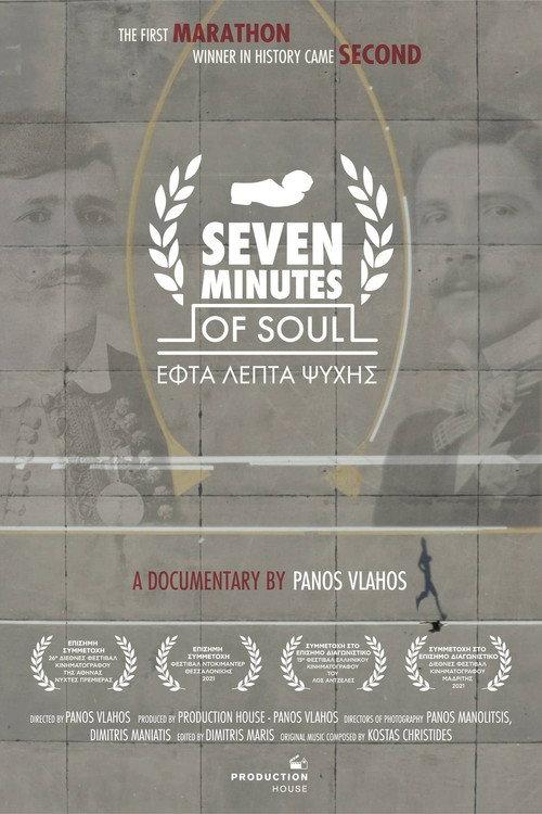 Seven Minutes of Soul 2020 official movie poster