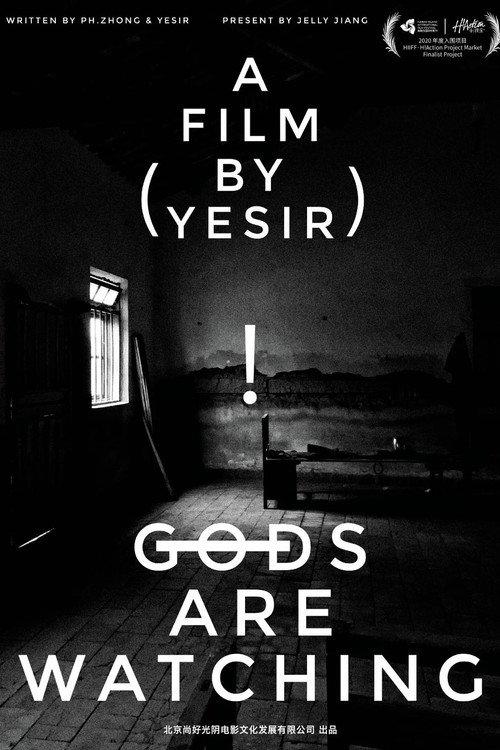 Gods Are Watching 2025 official movie poster