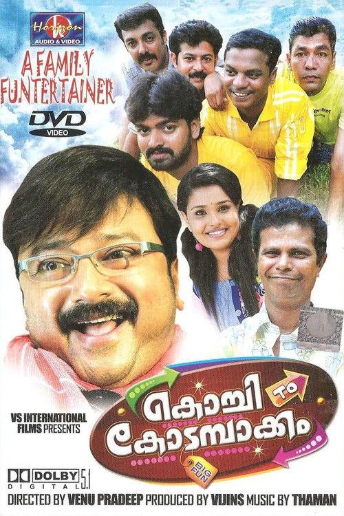 Sabash Sariyana Potti 2011 official movie poster