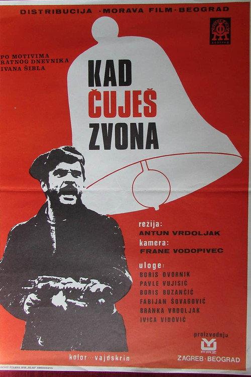 When You Hear the Bells 1969 official movie poster