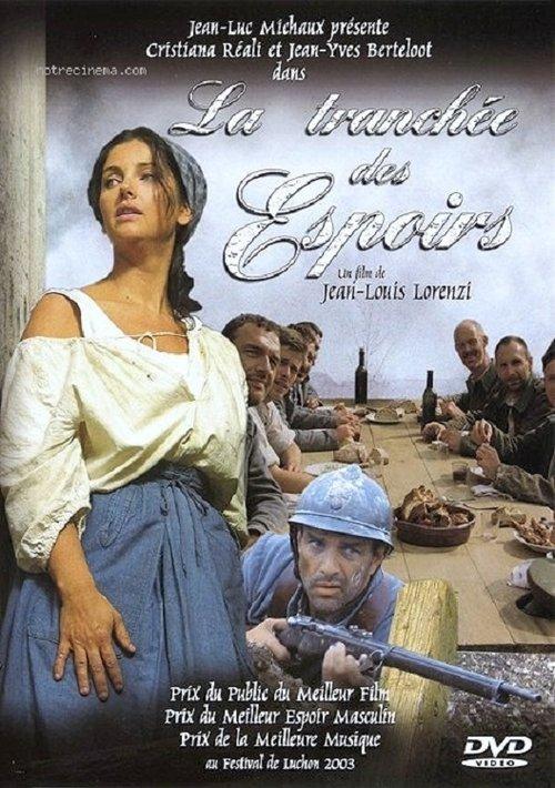 Trench of Hope 2006 official movie poster